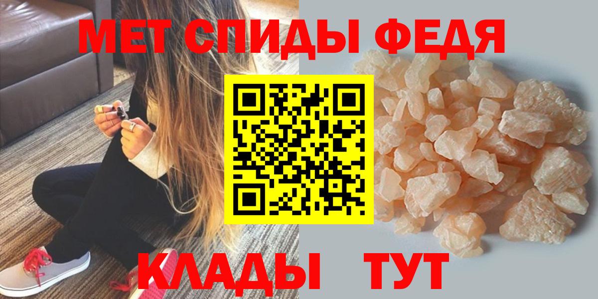 АМФ 97% Краснодар