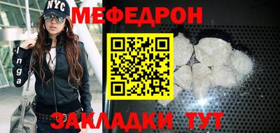 мефедрон VHQ Конаково