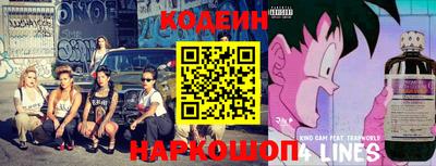 таблы Комсомольск-на-Амуре