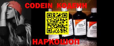 мефедрон VHQ Конаково