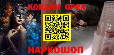 таблы Комсомольск-на-Амуре