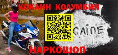 мефедрон VHQ Конаково