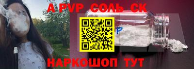 PSILOCYBIN Коммунар