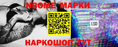 таблы Комсомольск-на-Амуре