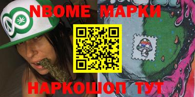 мефедрон VHQ Конаково