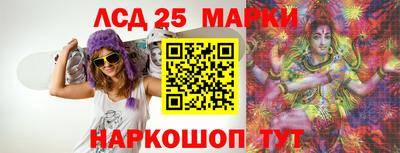 PSILOCYBIN Коммунар