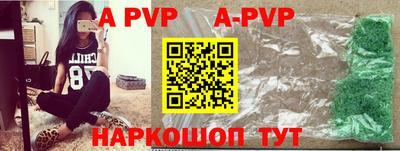 таблы Комсомольск-на-Амуре