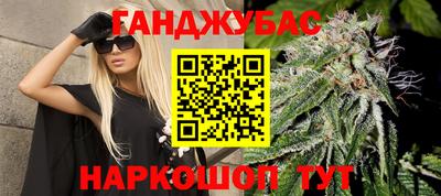 мефедрон VHQ Конаково