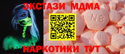 PSILOCYBIN Коммунар