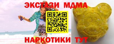 PSILOCYBIN Коммунар