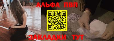 таблы Комсомольск-на-Амуре