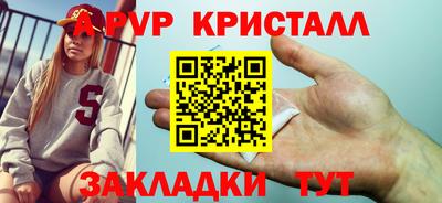 мефедрон VHQ Конаково