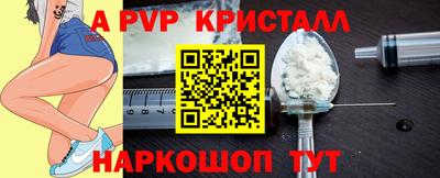 мефедрон VHQ Конаково