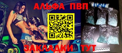 таблы Комсомольск-на-Амуре