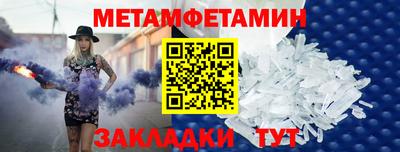 таблы Комсомольск-на-Амуре