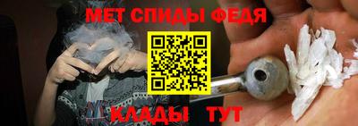 мефедрон VHQ Конаково