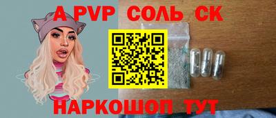 мефедрон VHQ Конаково
