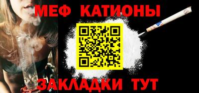 таблы Комсомольск-на-Амуре