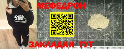 таблы Комсомольск-на-Амуре