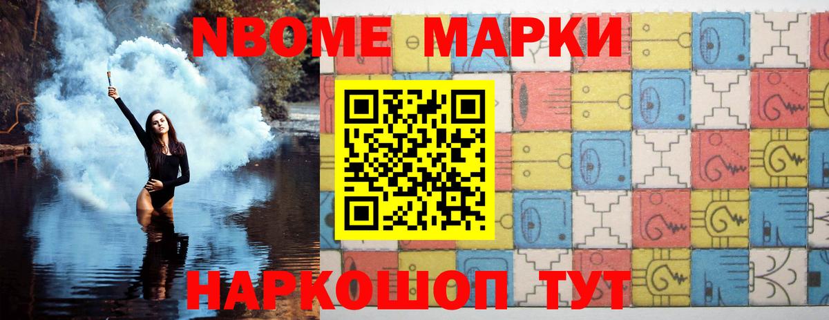 Краснодар  LSD-25 экстази кислота  Вход с VPN  Лсд 25 экстази ecstasy 