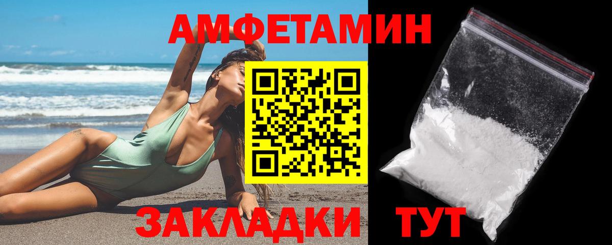 Первитин кристалл Краснодар