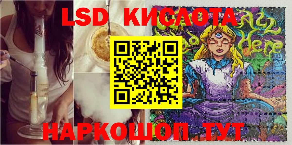 Краснодар  Марки N-bome 1,8мг  Вход с VPN 