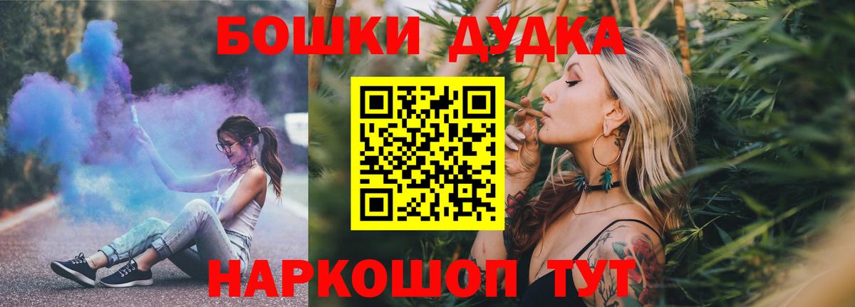 Марихуана AK-47  Вход с VPN  МАРИХУАНА AK-47  Конопля план  Краснодар 